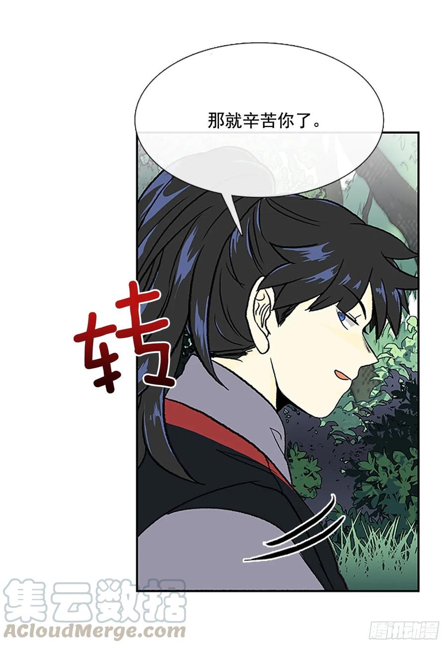 情报 24