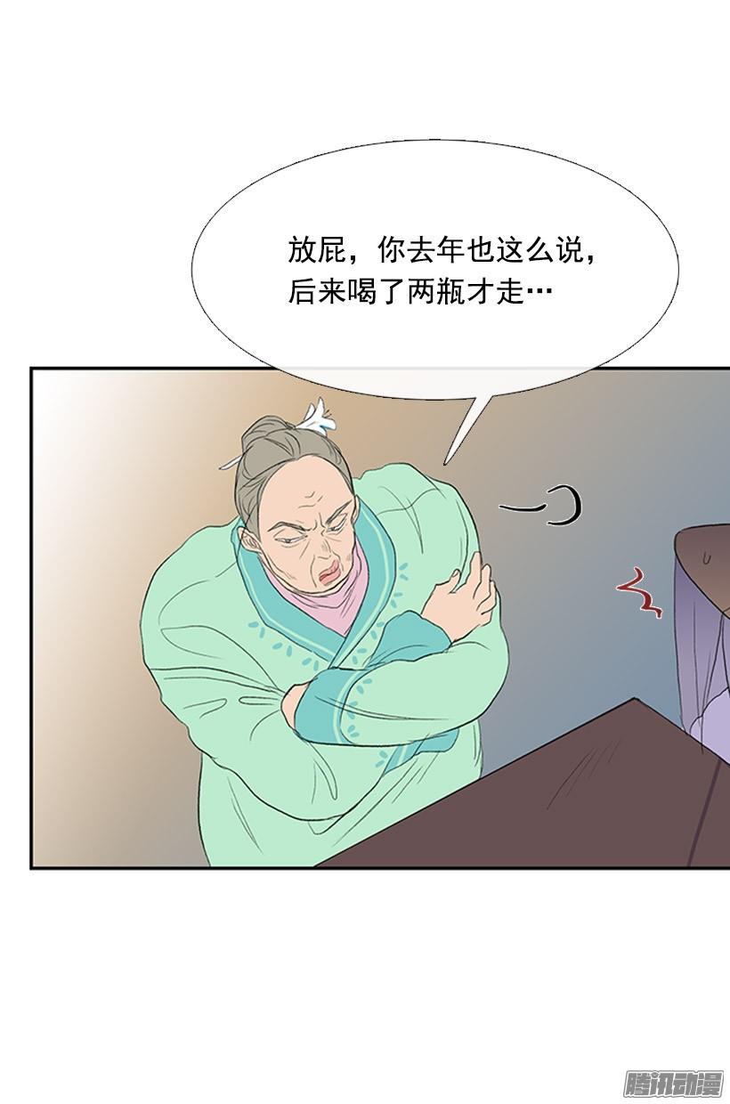 竹马之交3