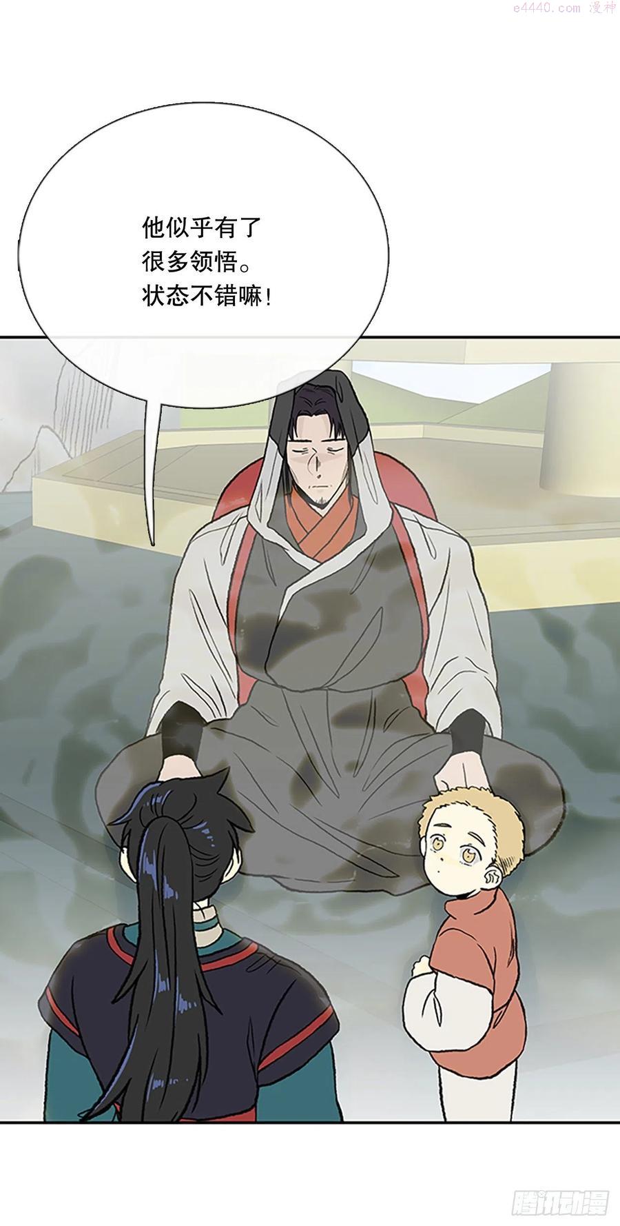 413魔王苏醒23