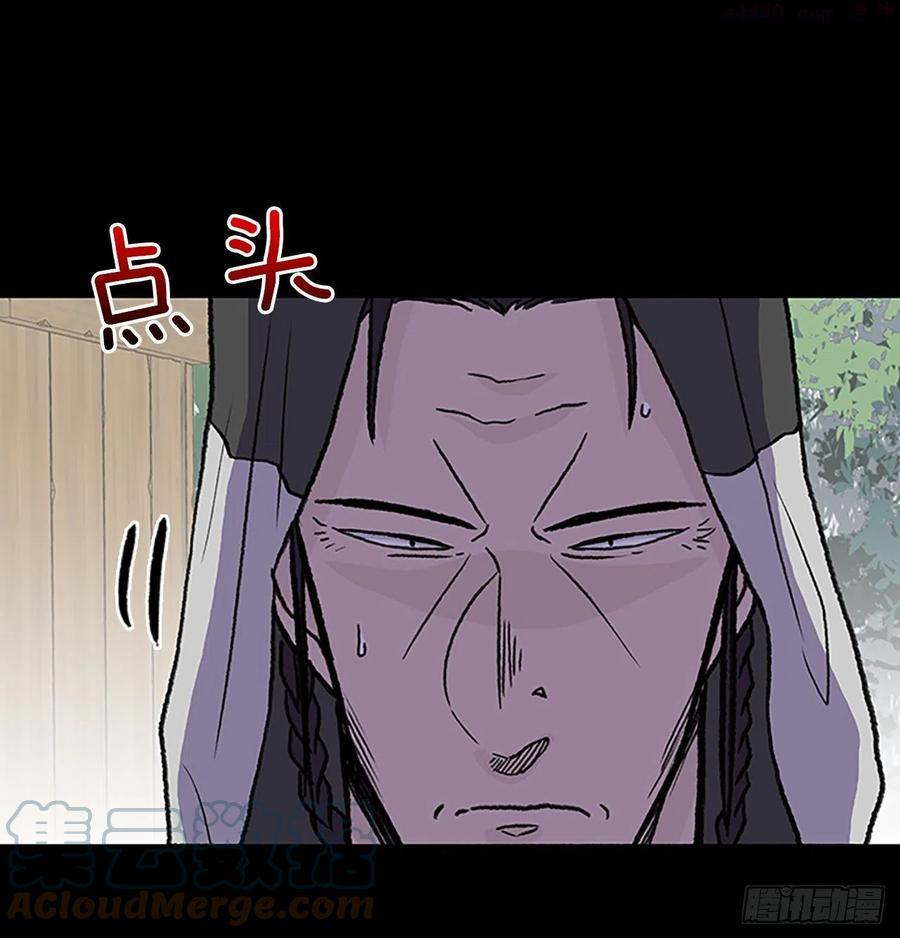 追杀（2）4