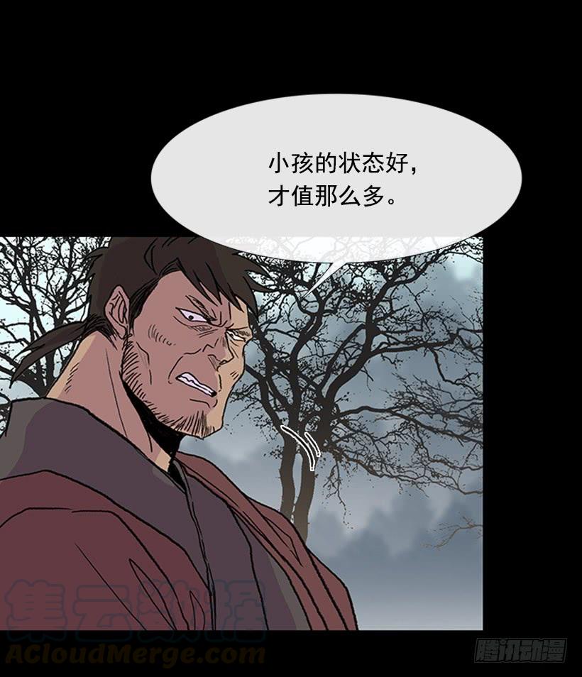 人贩子4
