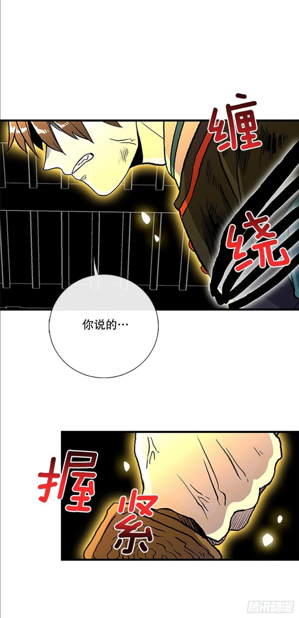 432.神格（1）1