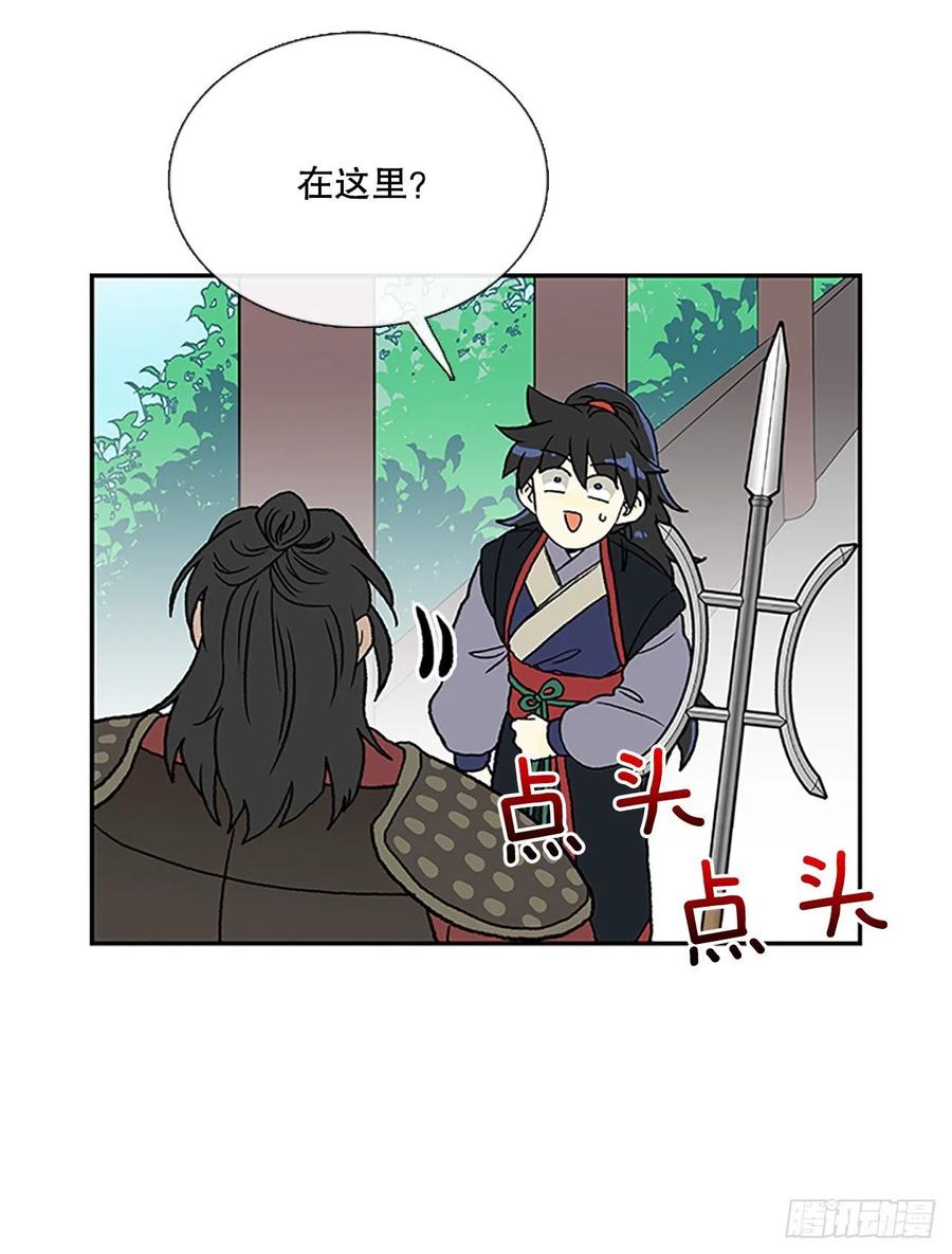 回家（2）3