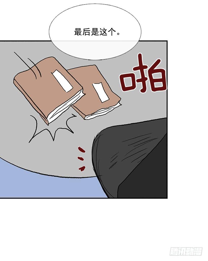 监视4