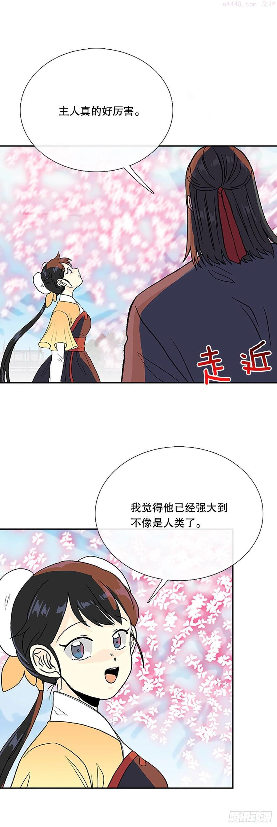 无限盛放焕幻剑（2）1
