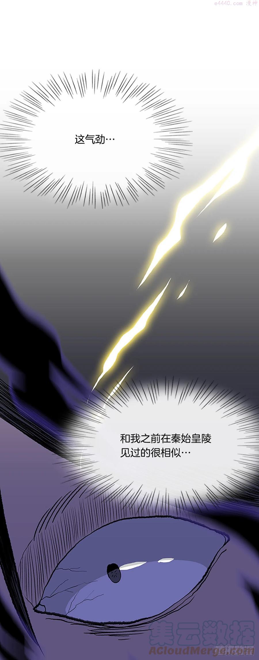 397.大护法（2）4