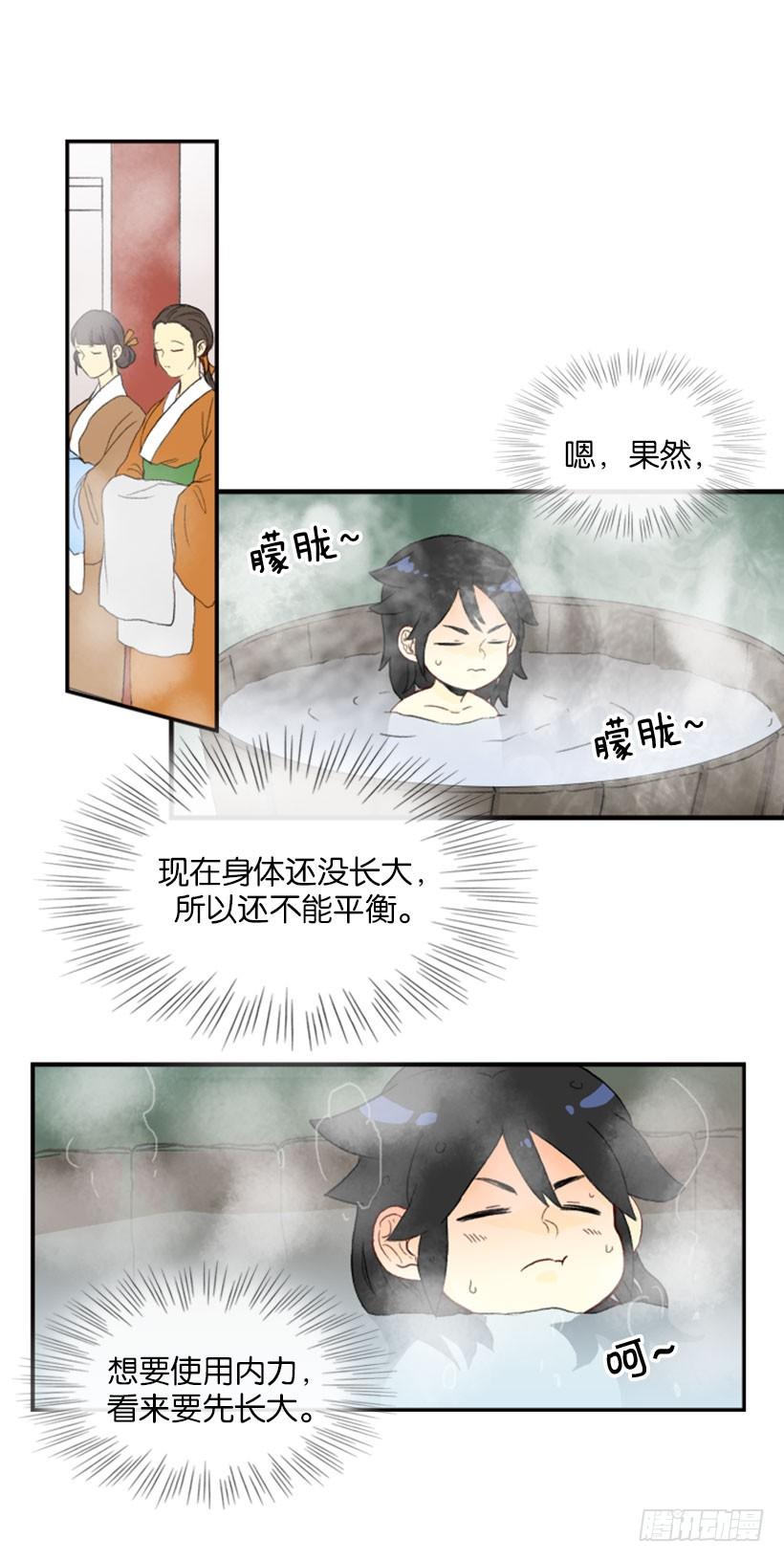 新生的妹妹1