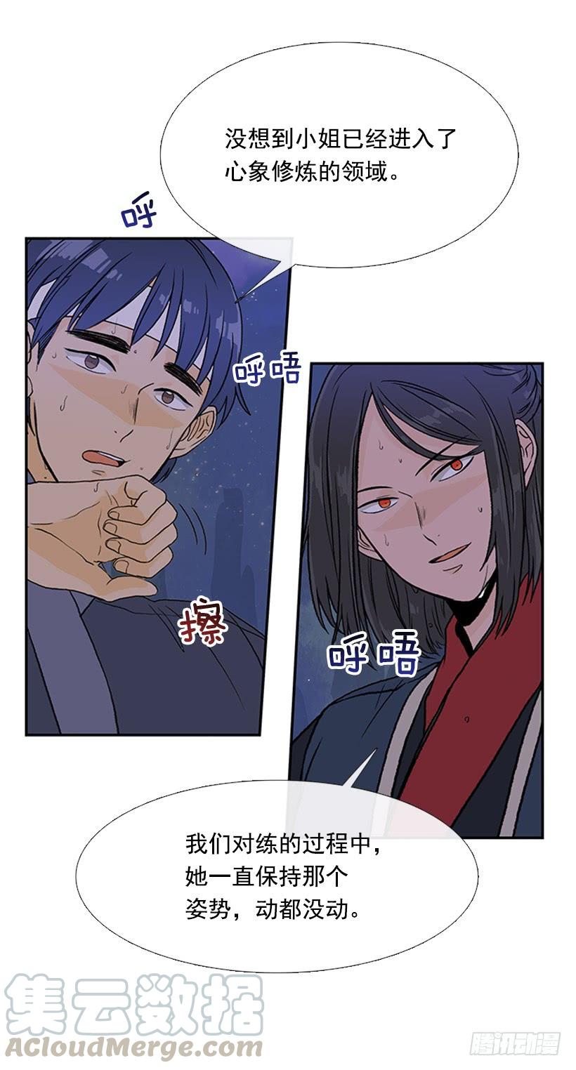 遇袭4