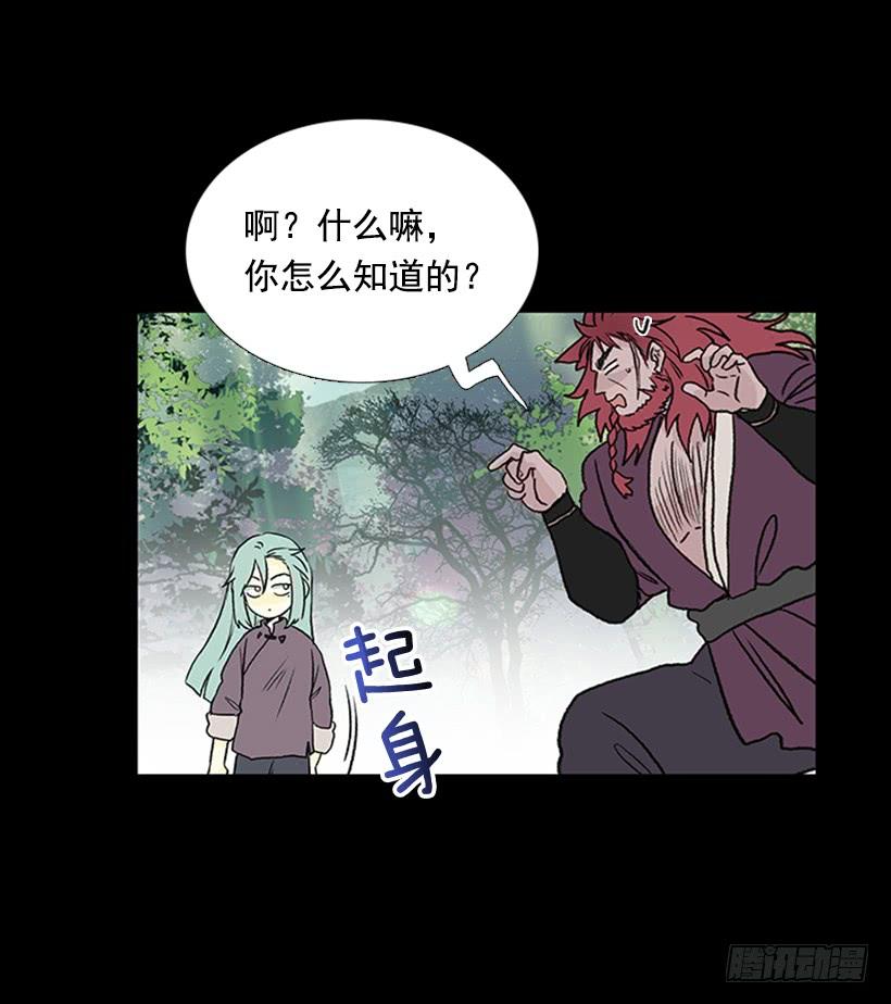 济贫3