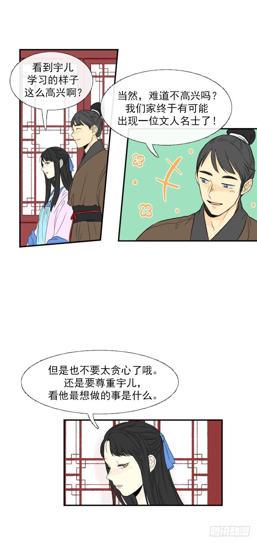 偷懒3
