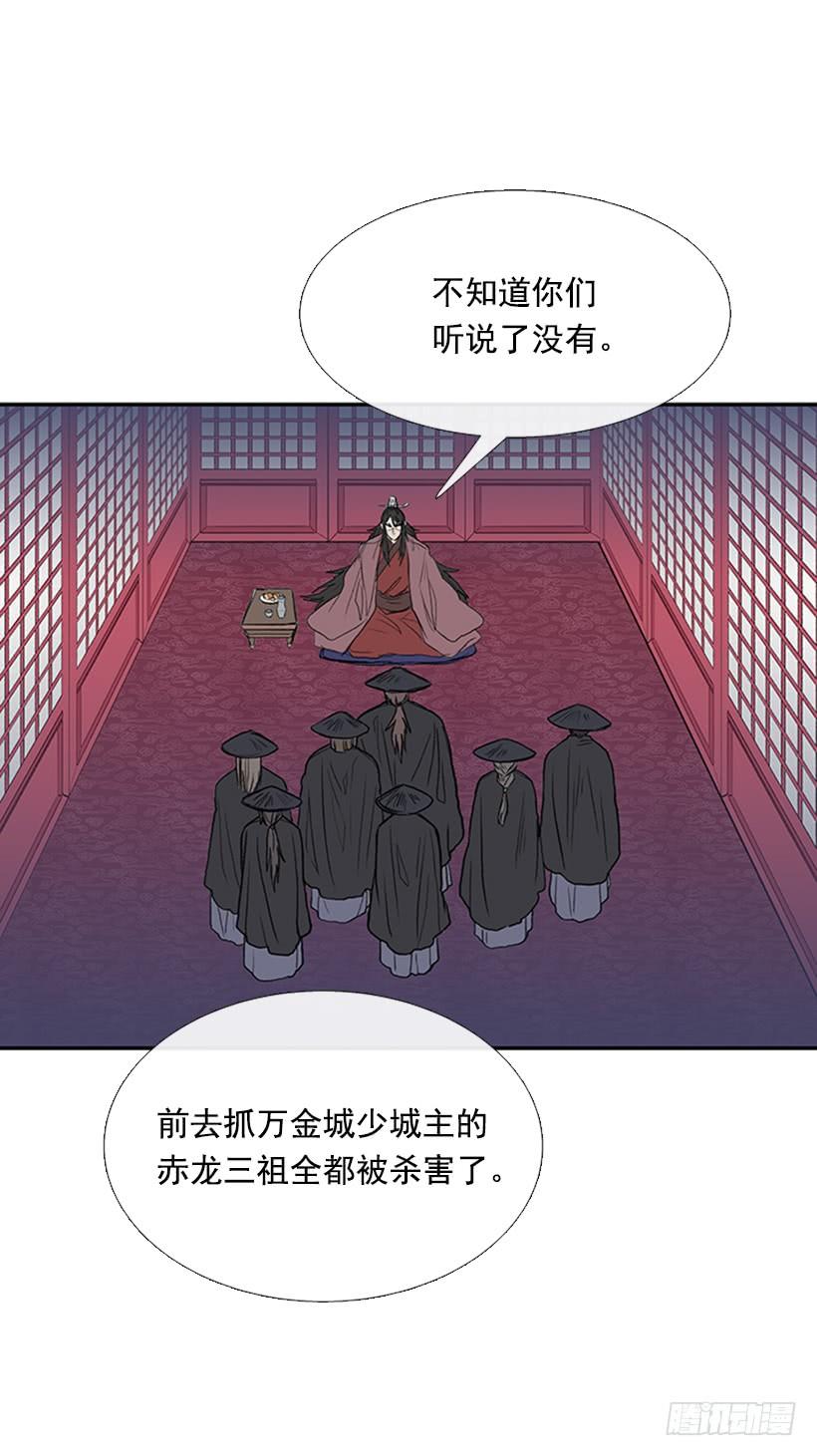 出山2