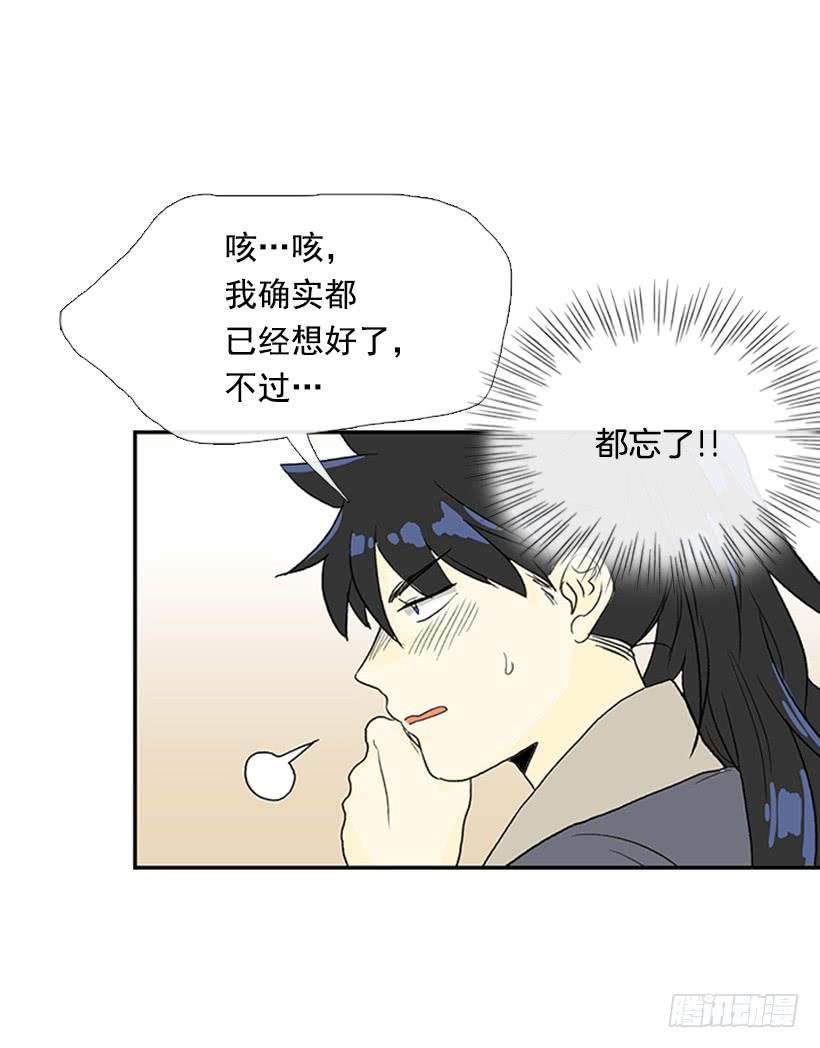 寻镖4