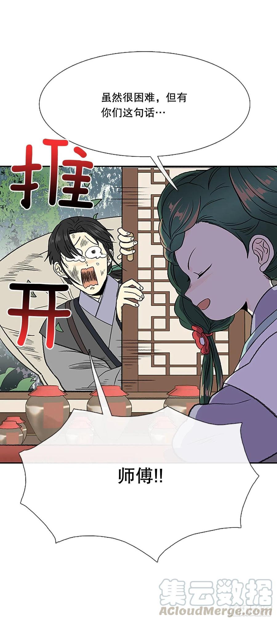 昆仑派（2）2