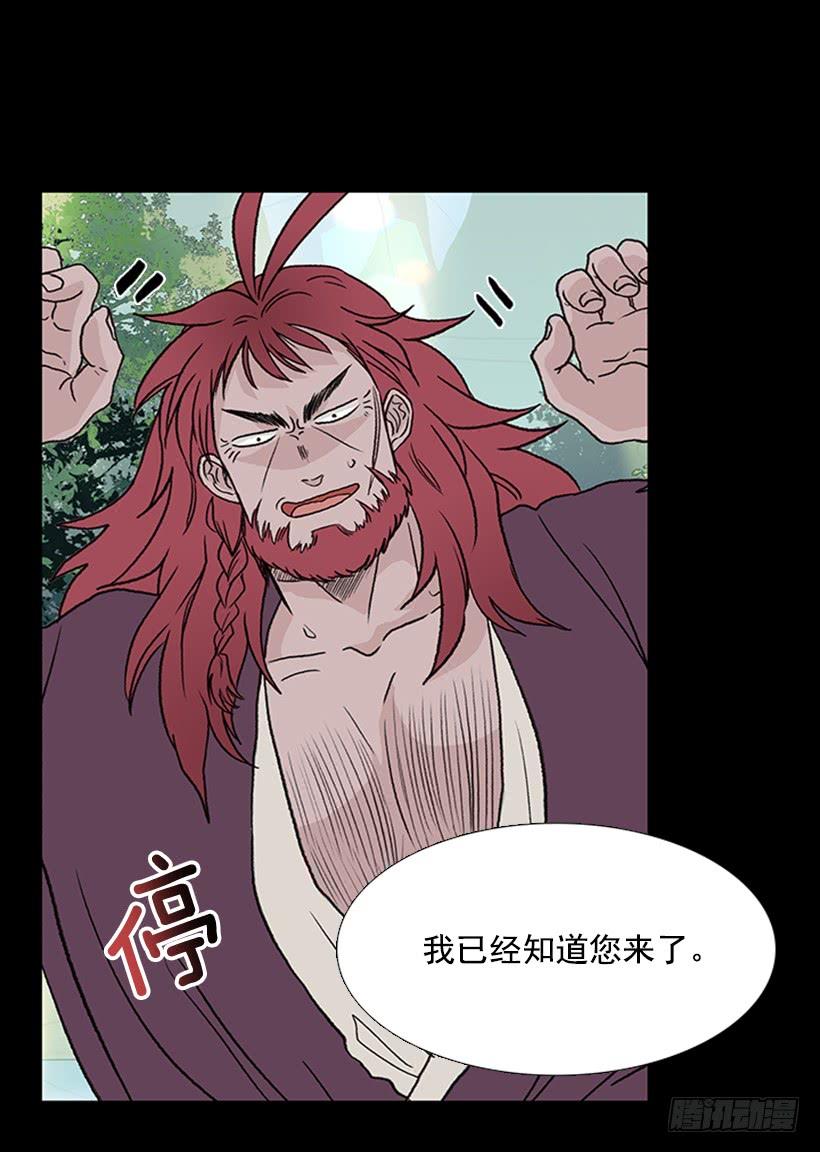 济贫2
