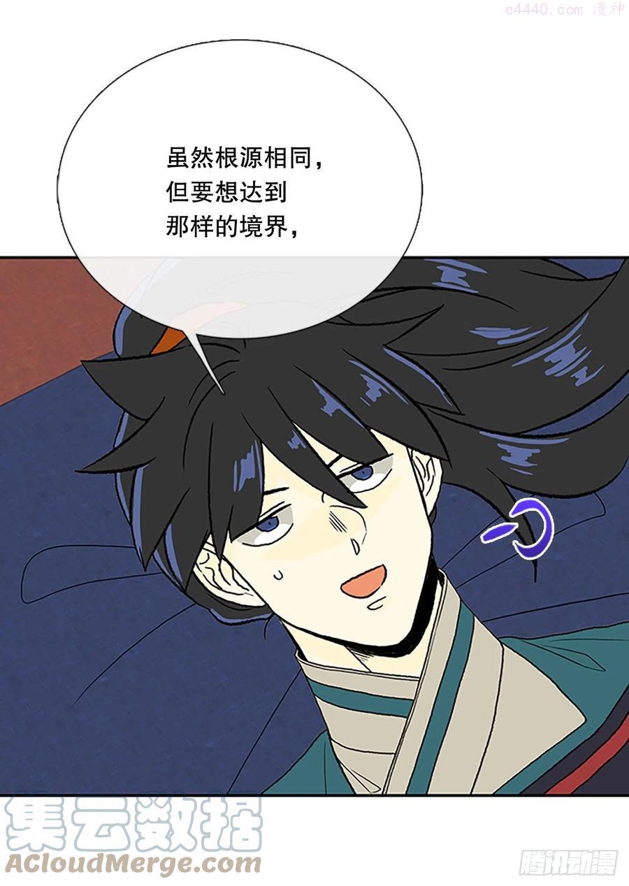 394.梦见师父（1）0