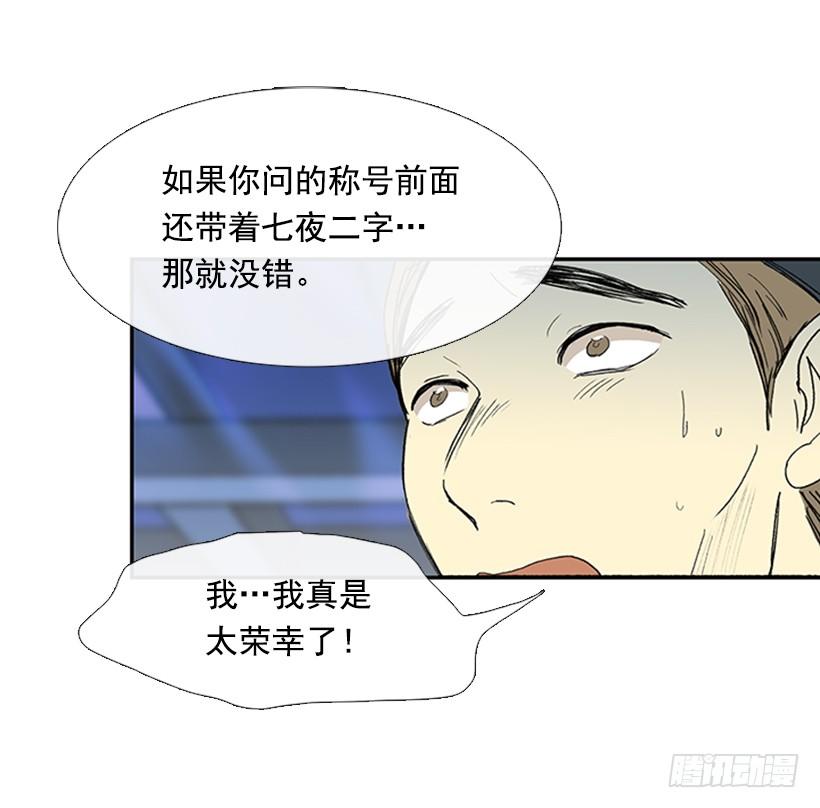 恶鬼4