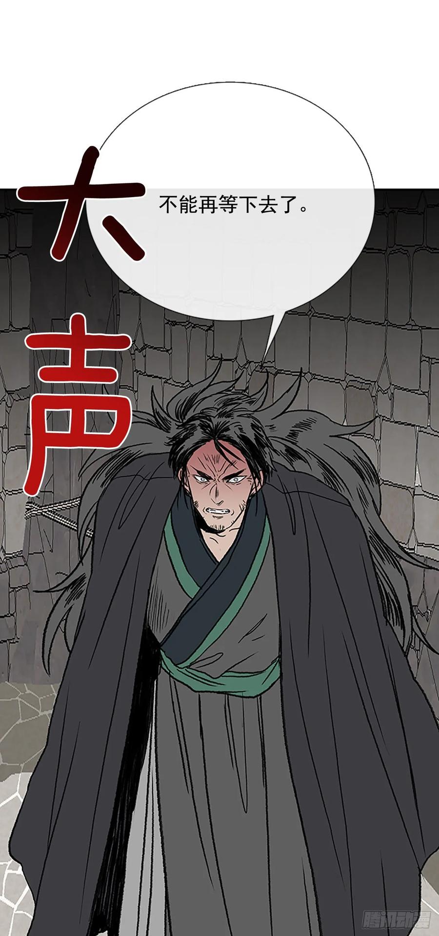 高手 22