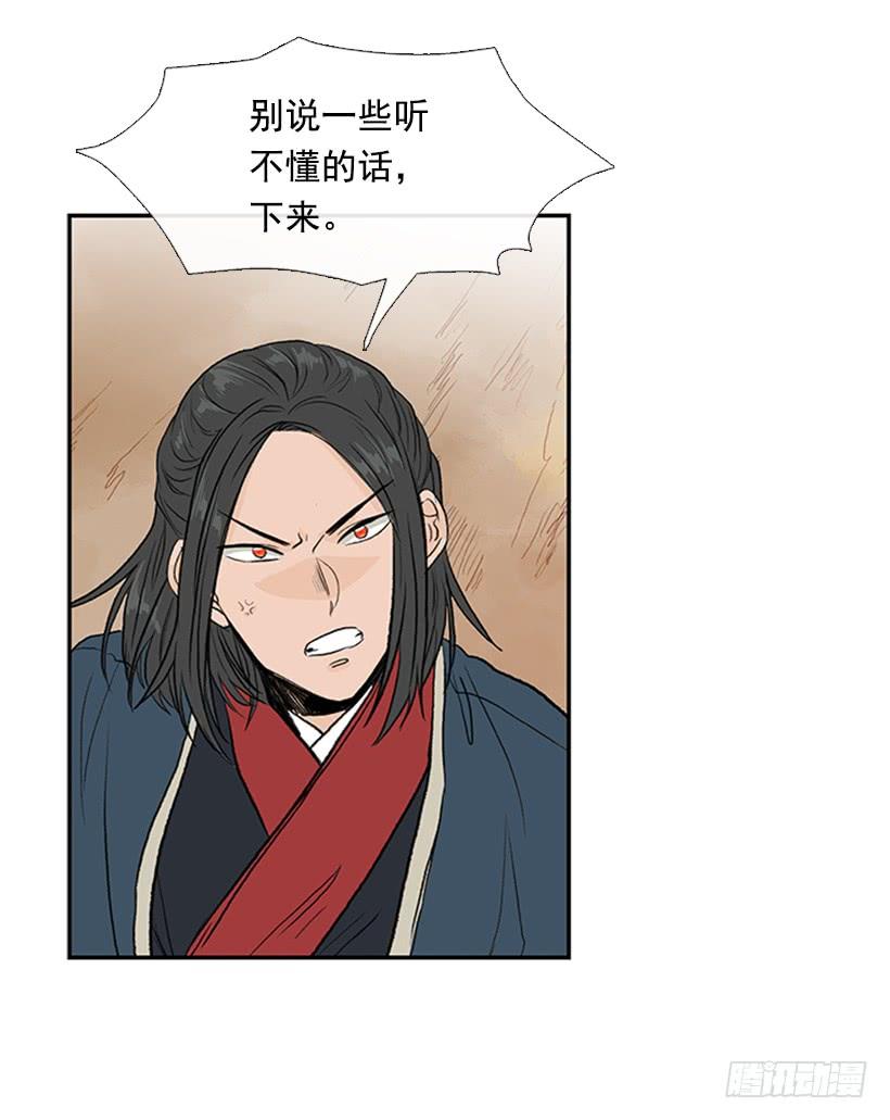 天魔4