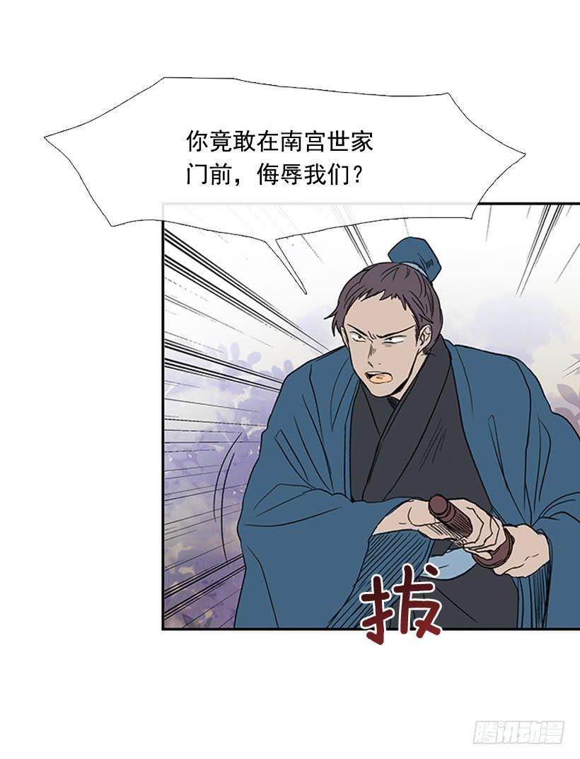 来访4