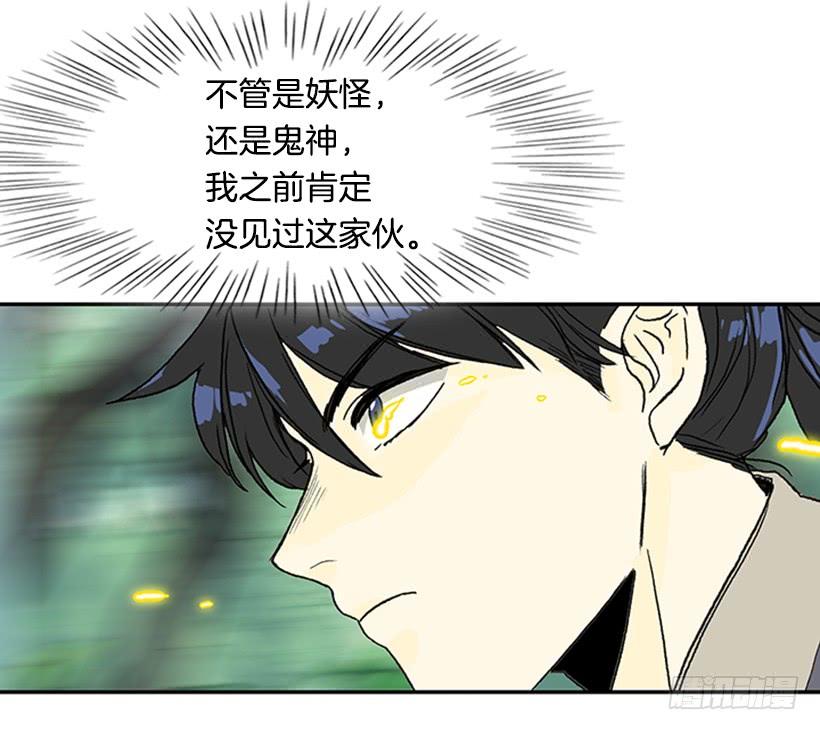 仙境3