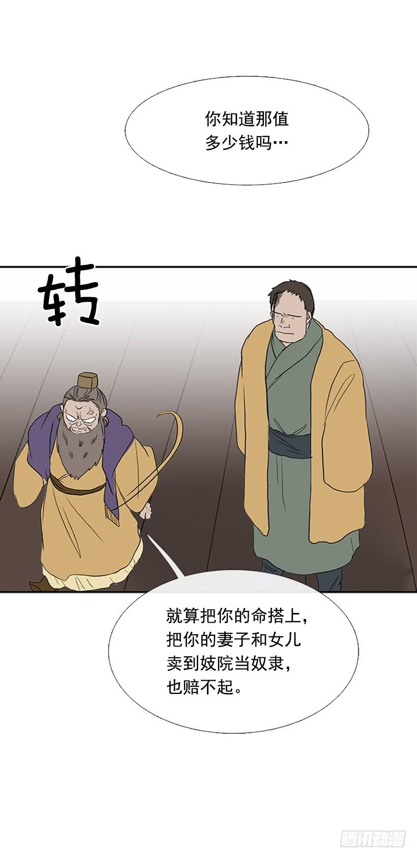 宵小1
