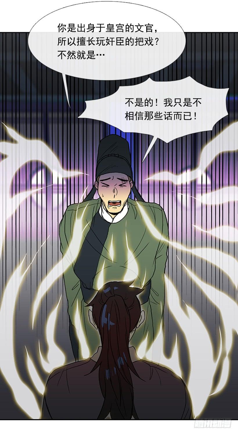 铜板3