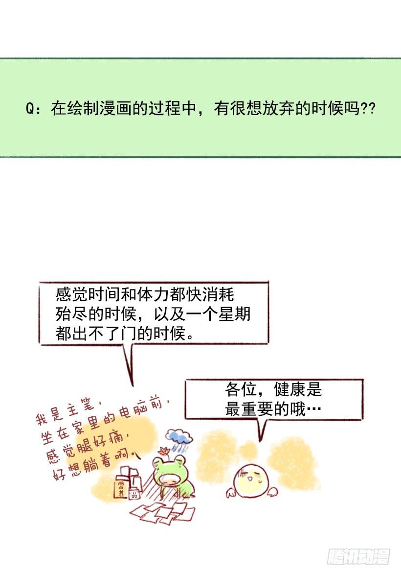 停更通知4