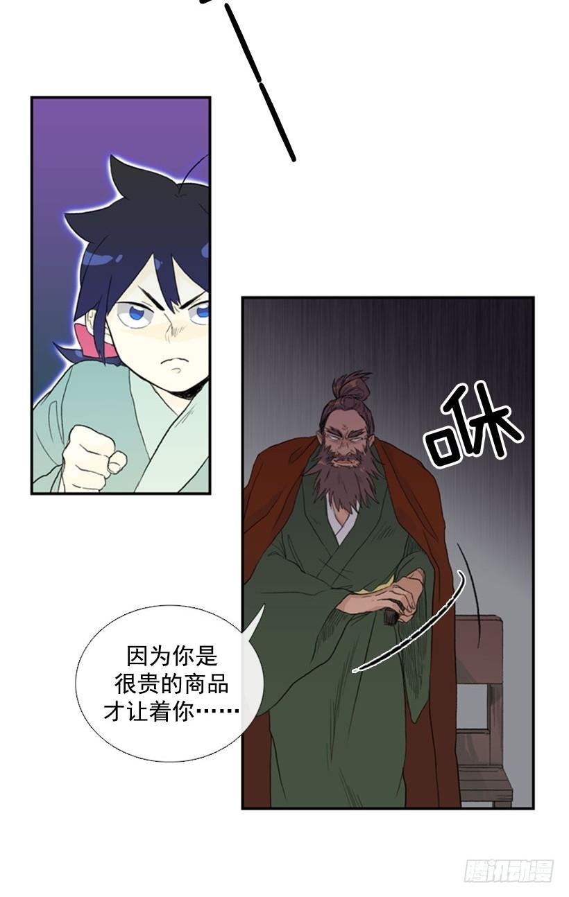 保护妹妹2