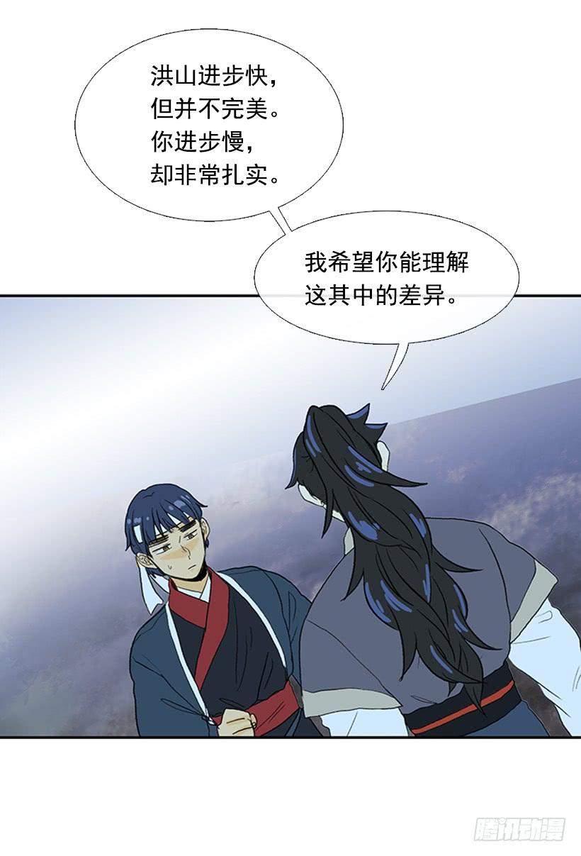 不甘3