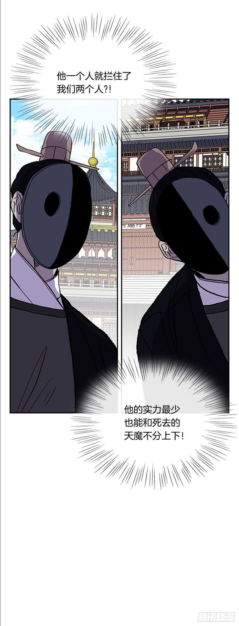 421.人外有人(2)3