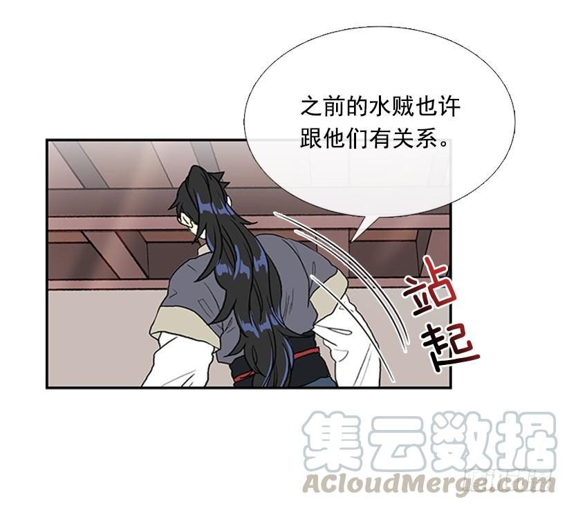 敌袭0
