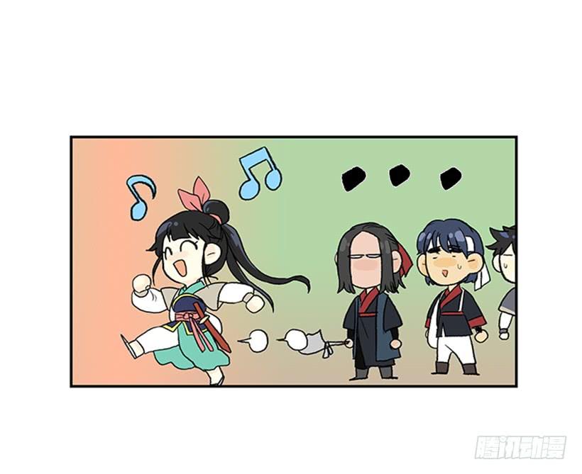 江湖 23