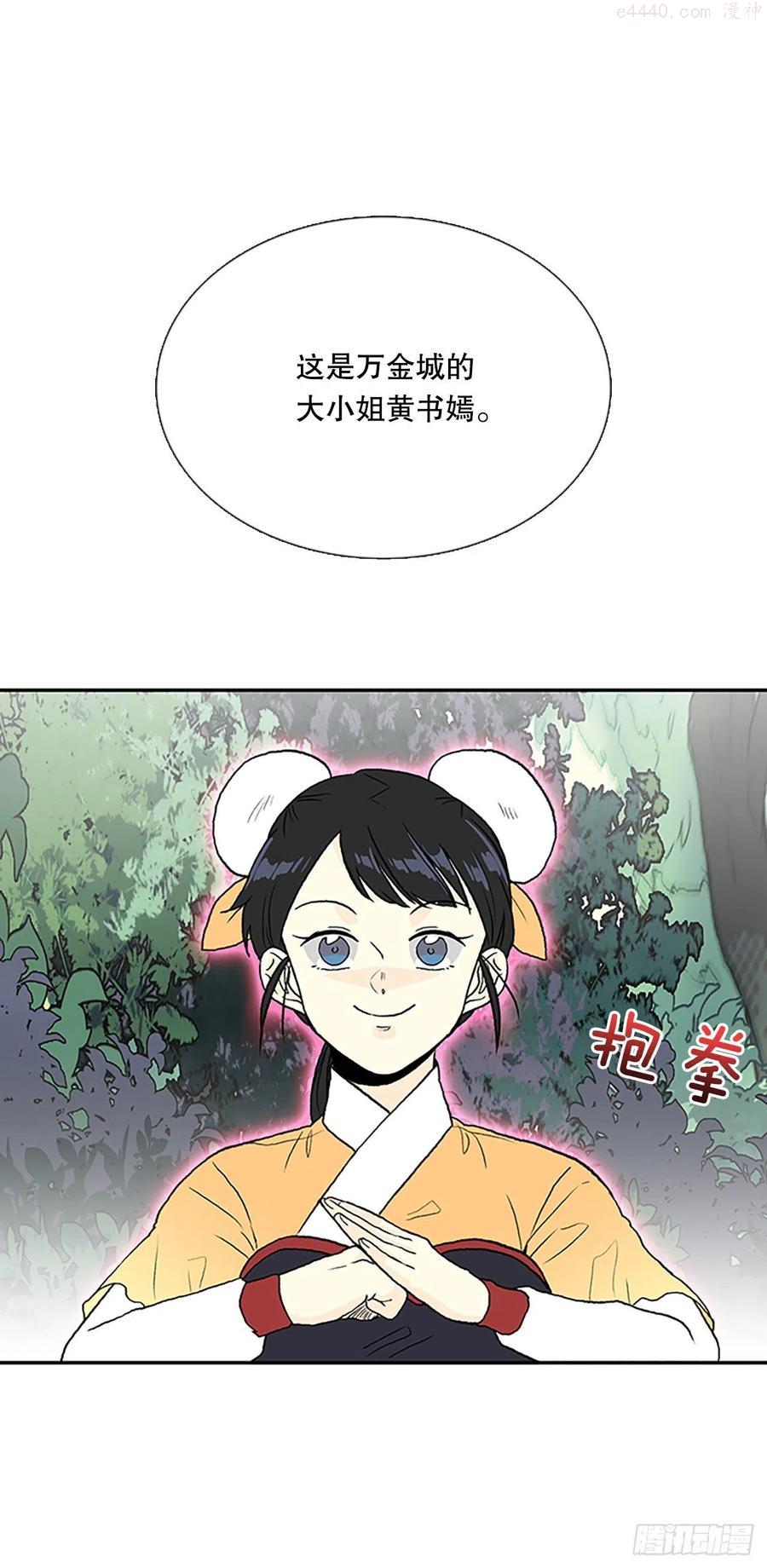 402.联手通关（1）3