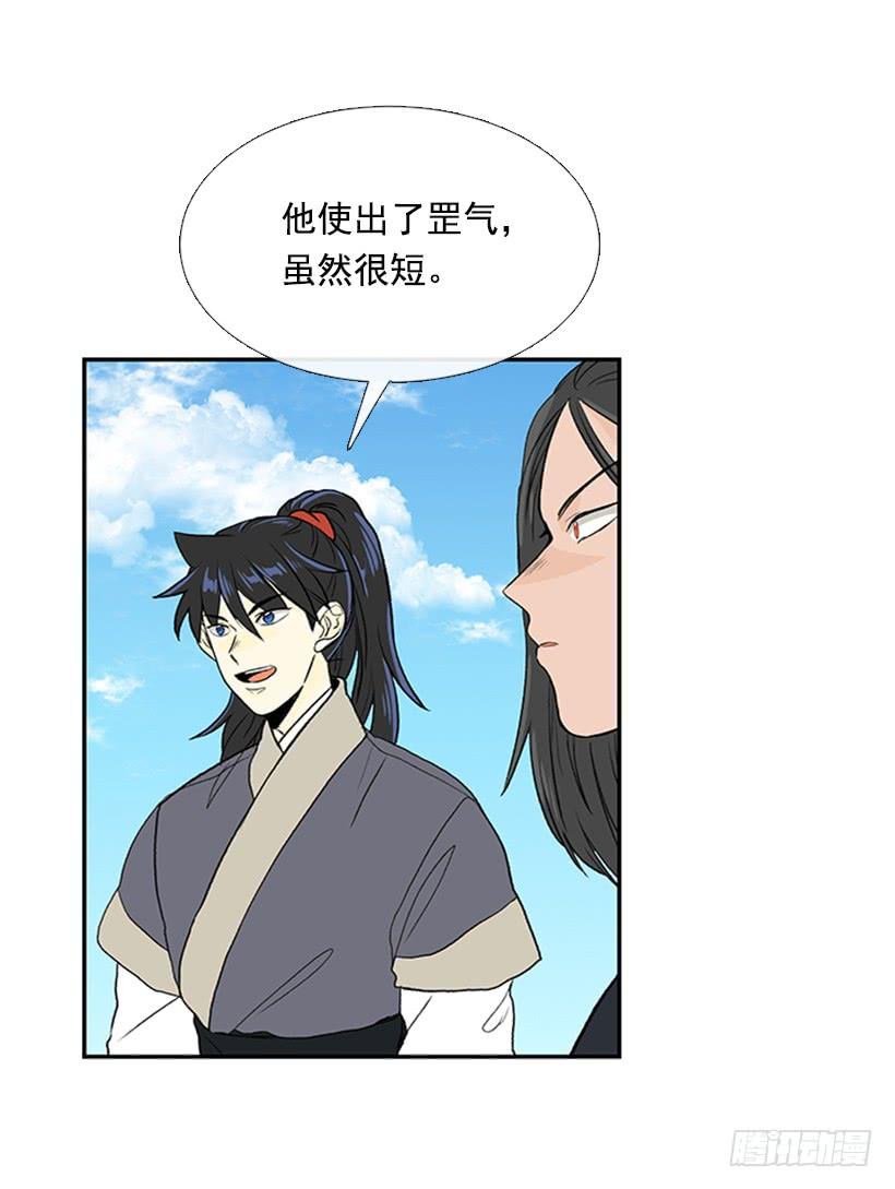 群战2