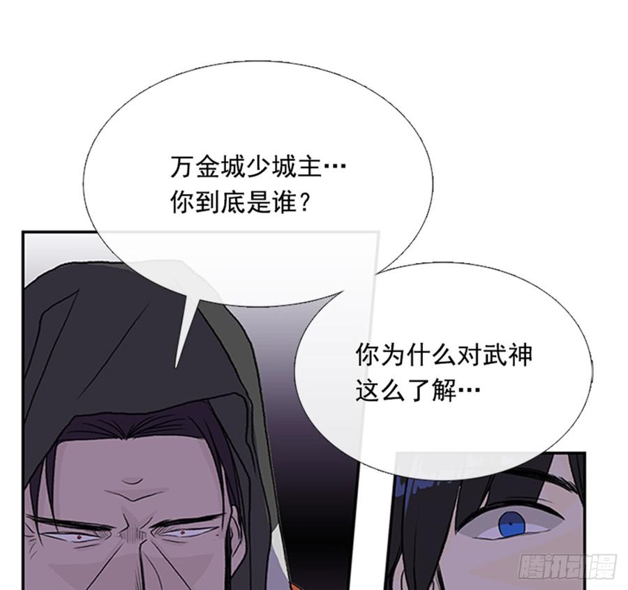 废功3