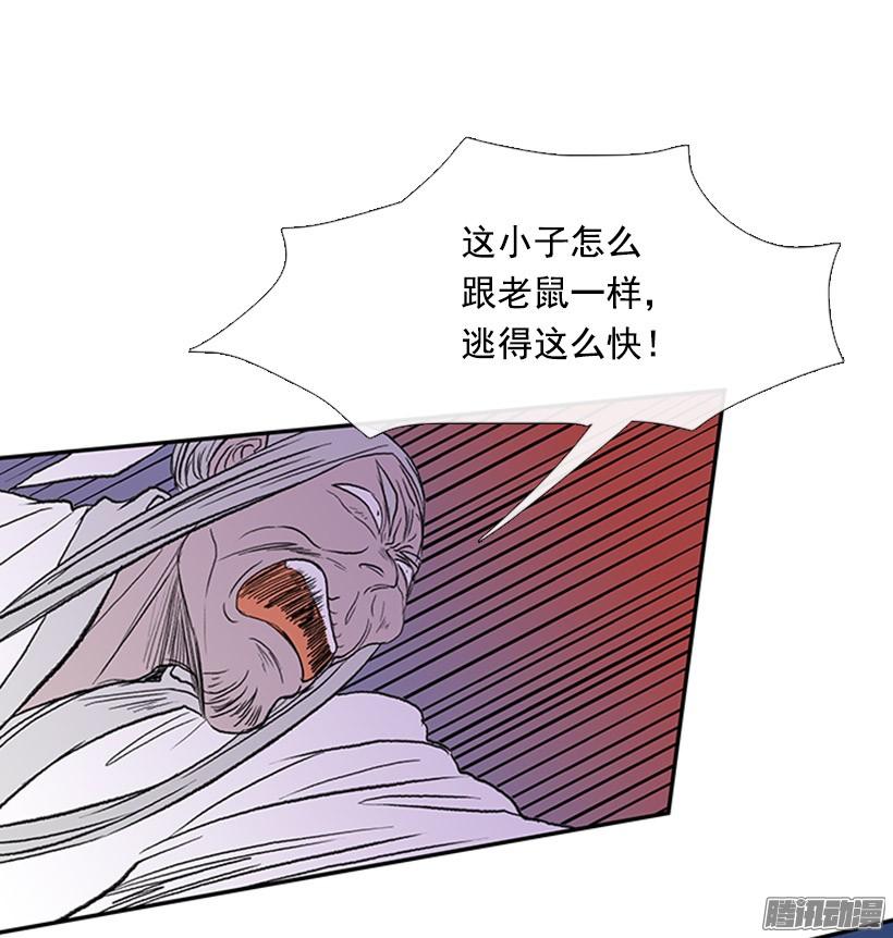 打败黑白双雄1