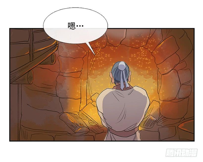师表2