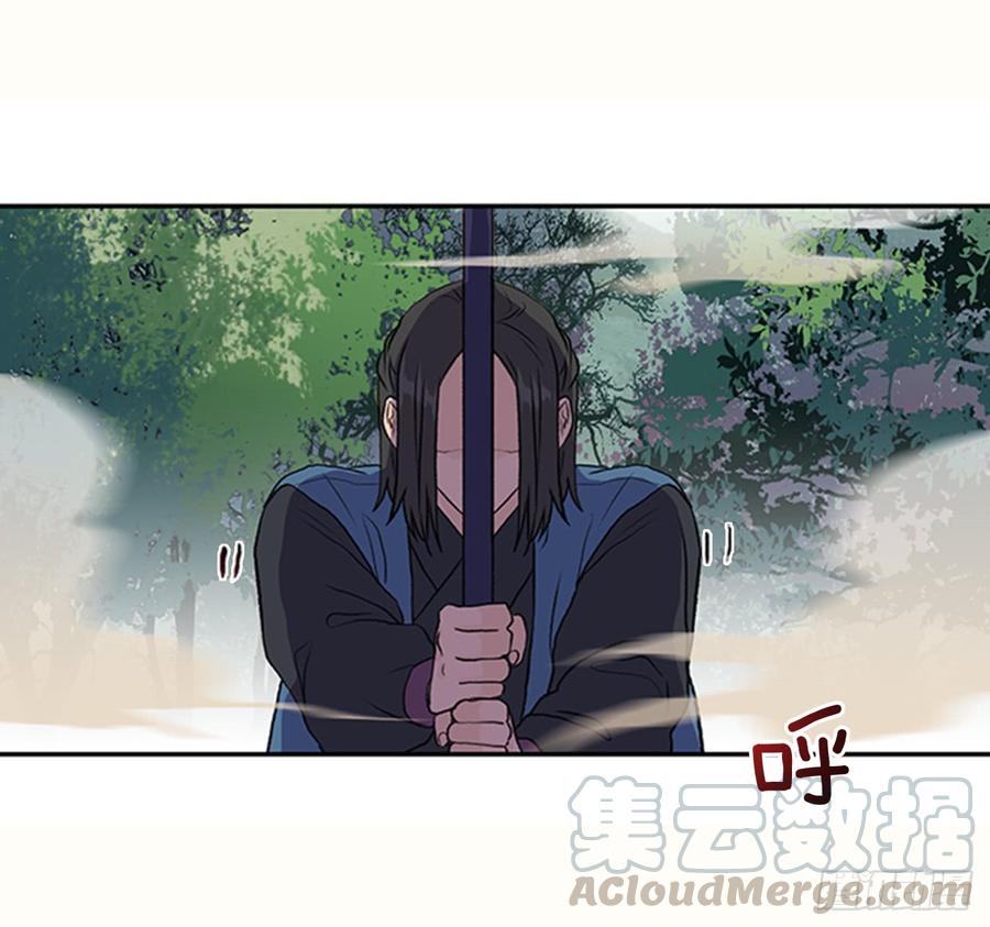 接招4