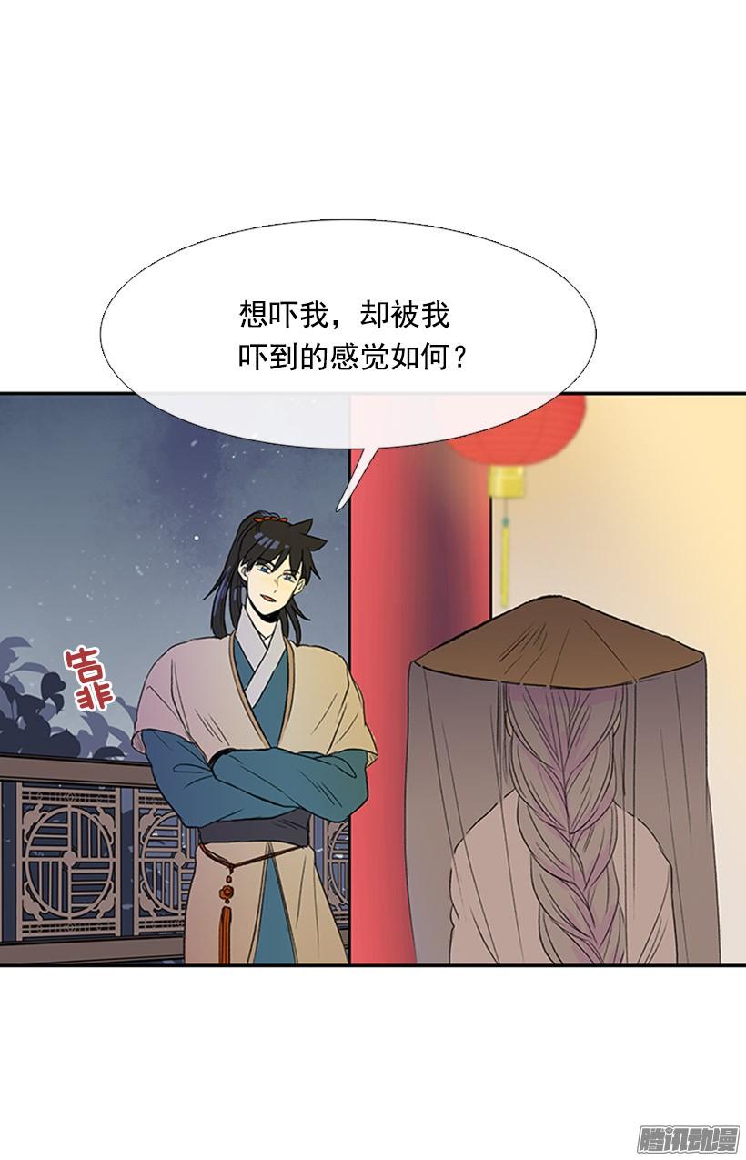 竹马之交3