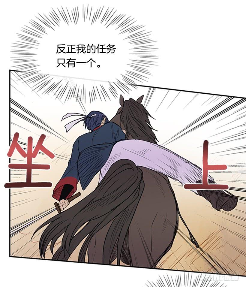 守护 21