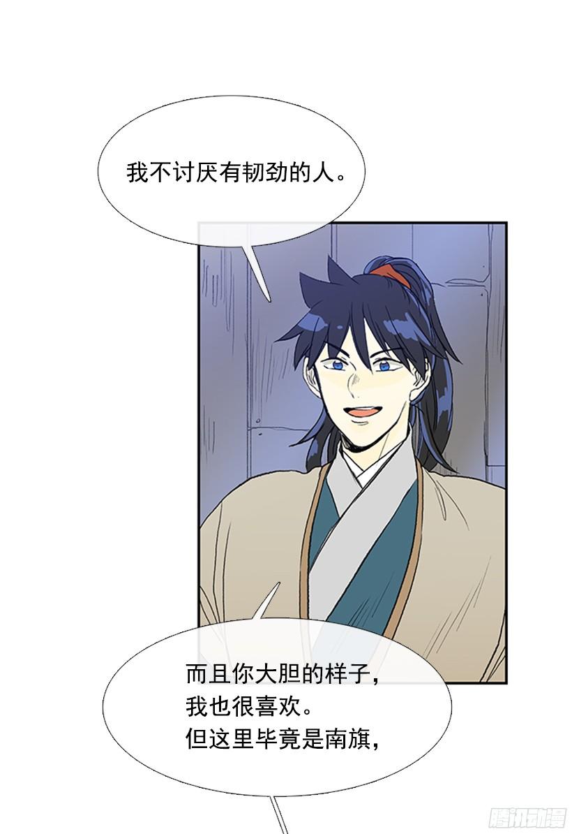 交谈2