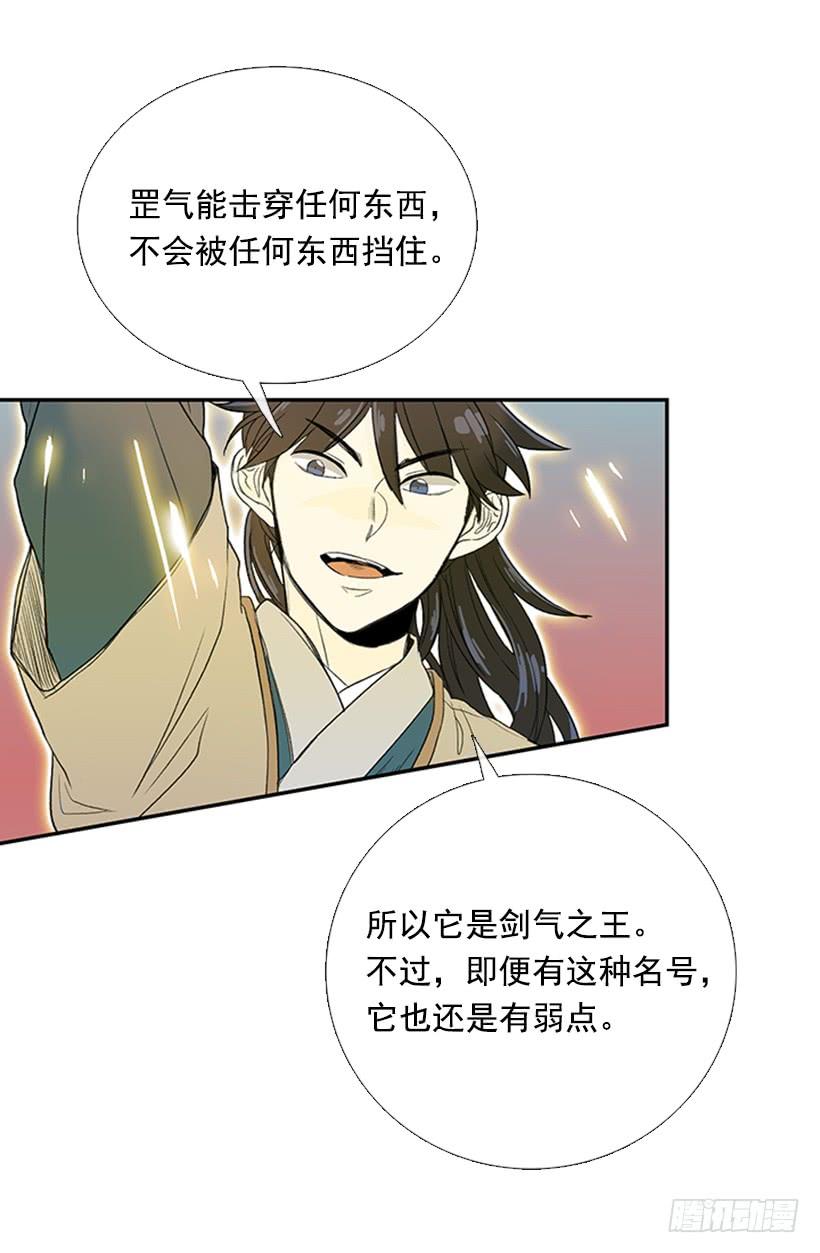 雇主4