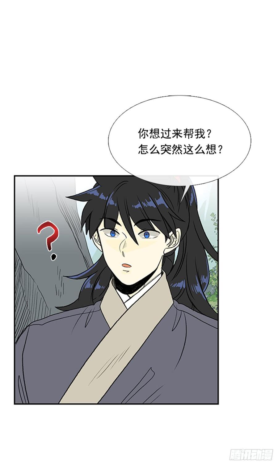 废功1
