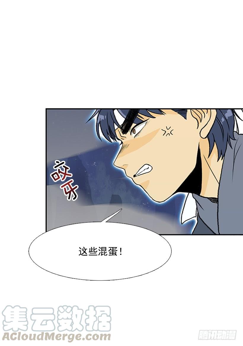 重伤4