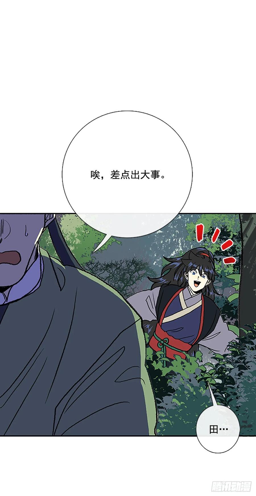 目的0