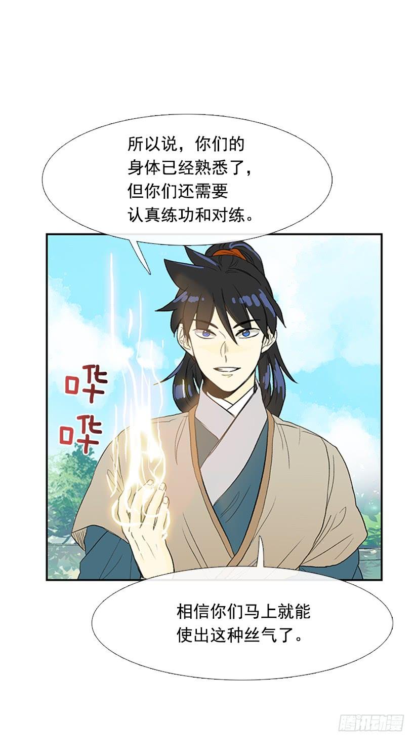 江湖2
