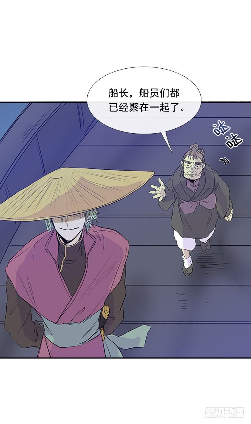启程3