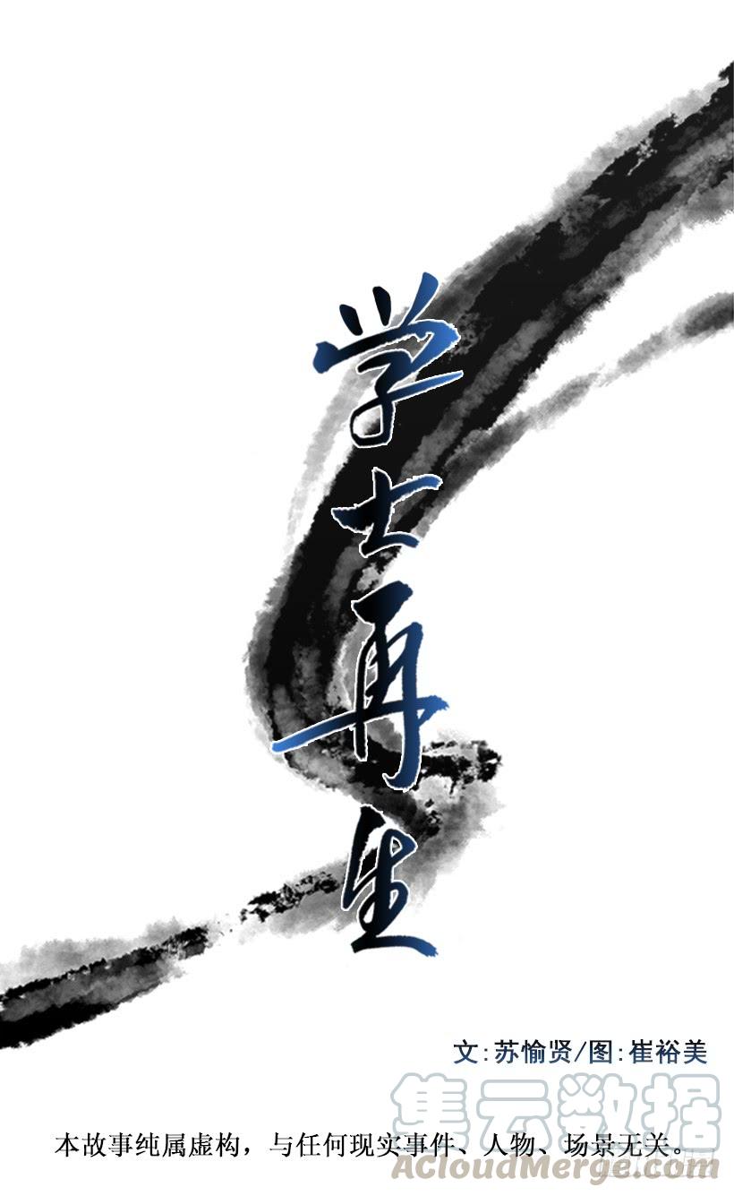 失神0