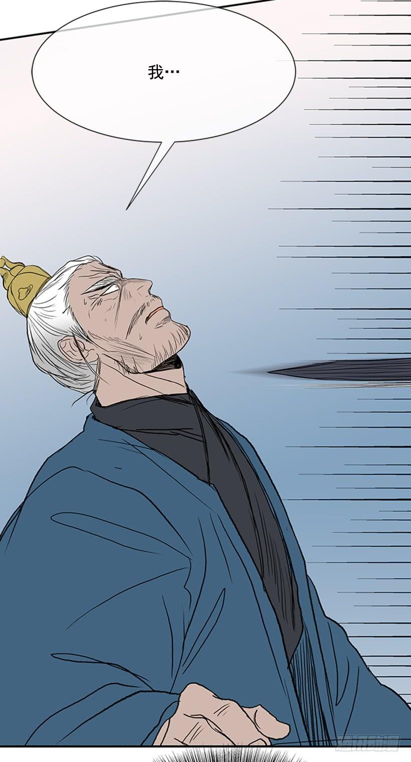 葬送4