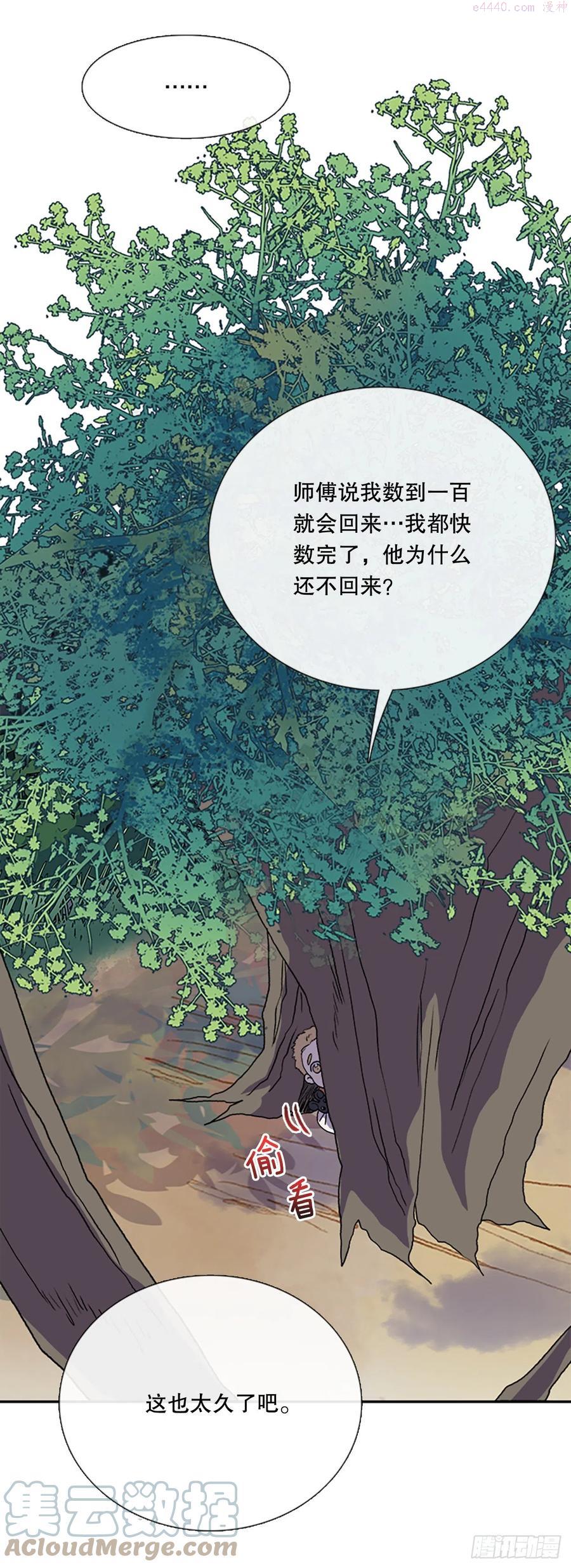以身相护（2）4